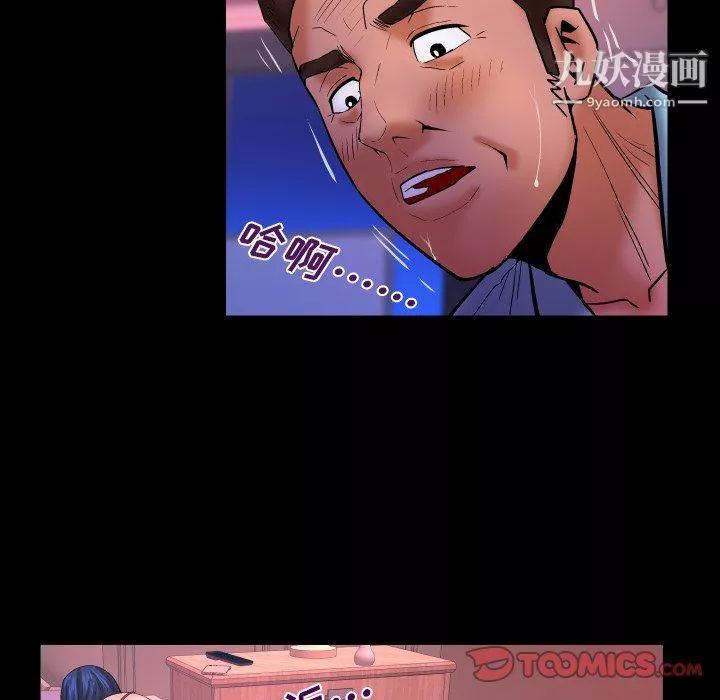 与婶婶的秘密-第67话 - 图片 30