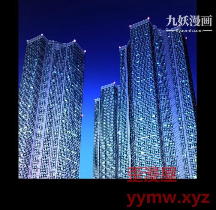 与婶婶的秘密-第67话 - 图片 39
