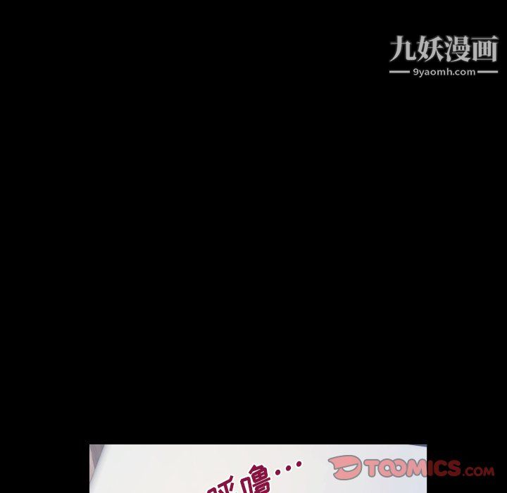 与婶婶的秘密第67话