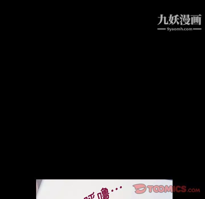 與嬸嬸的秘密第67話