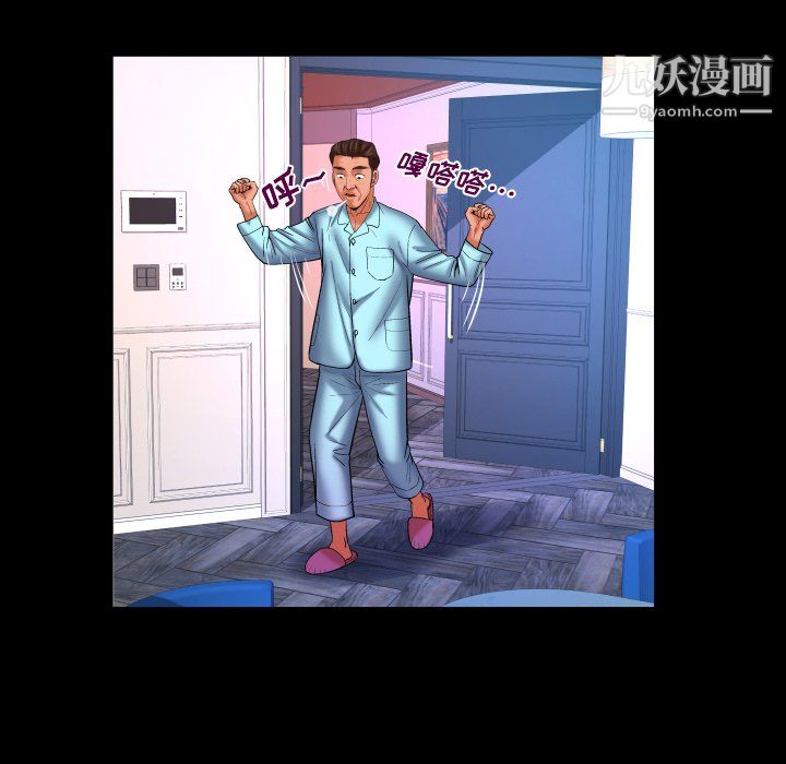 与婶婶的秘密第67话