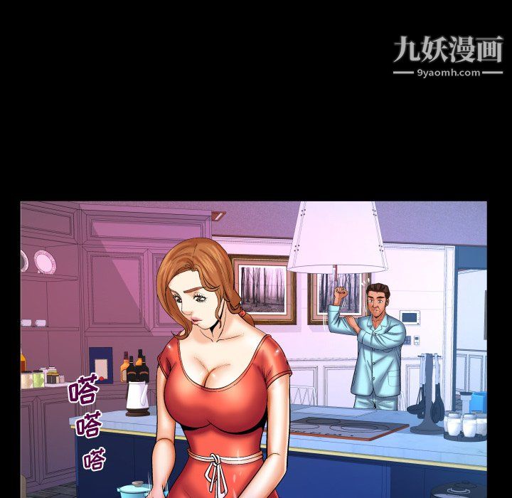 与婶婶的秘密第67话
