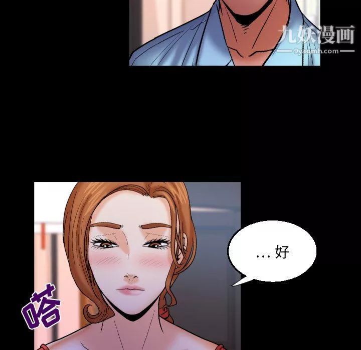 与婶婶的秘密-第67话 - 图片 61
