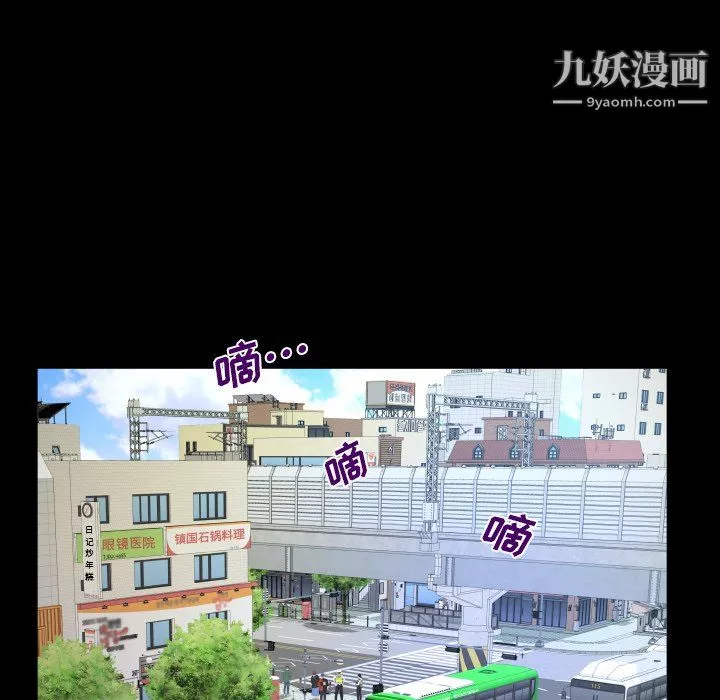 与婶婶的秘密-第67话 - 图片 64