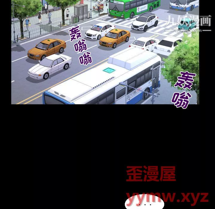 与婶婶的秘密-第67话 - 图片 65