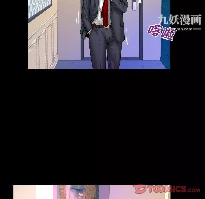 與嬸嬸的秘密第67話