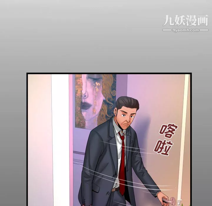 與嬸嬸的秘密第68話