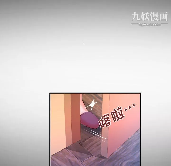 与婶婶的秘密-第68话 - 图片 45