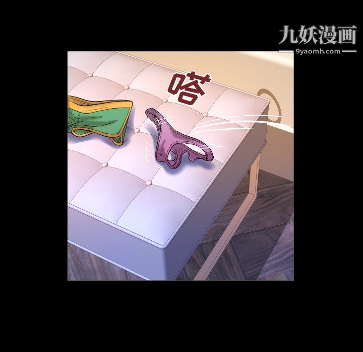 與嬸嬸的秘密第68話