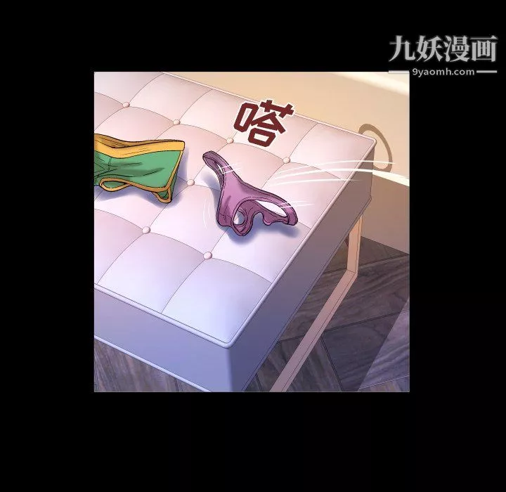 与婶婶的秘密-第68话 - 图片 55