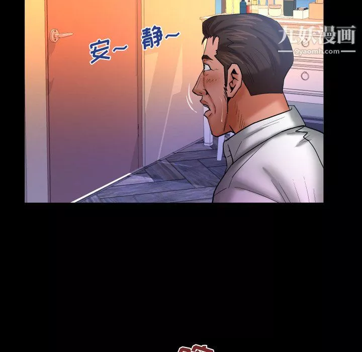 与婶婶的秘密-第68话 - 图片 63