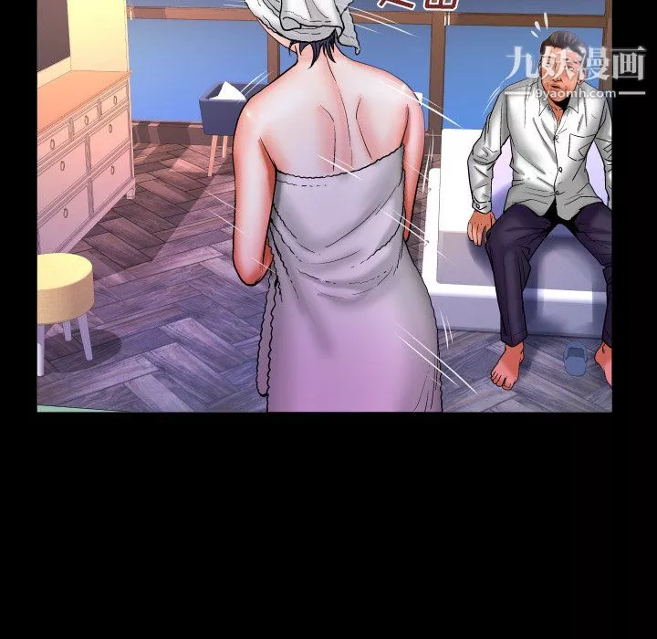 与婶婶的秘密-第68话 - 图片 68