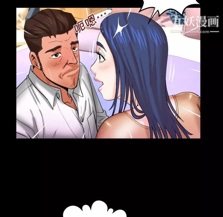 與嬸嬸的秘密第69話