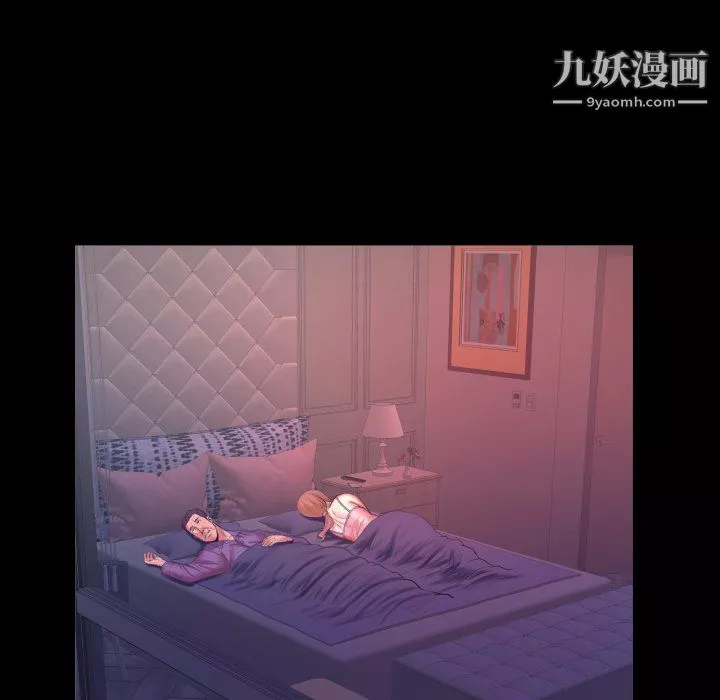 與嬸嬸的秘密第69話