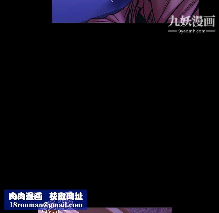 与婶婶的秘密第69话