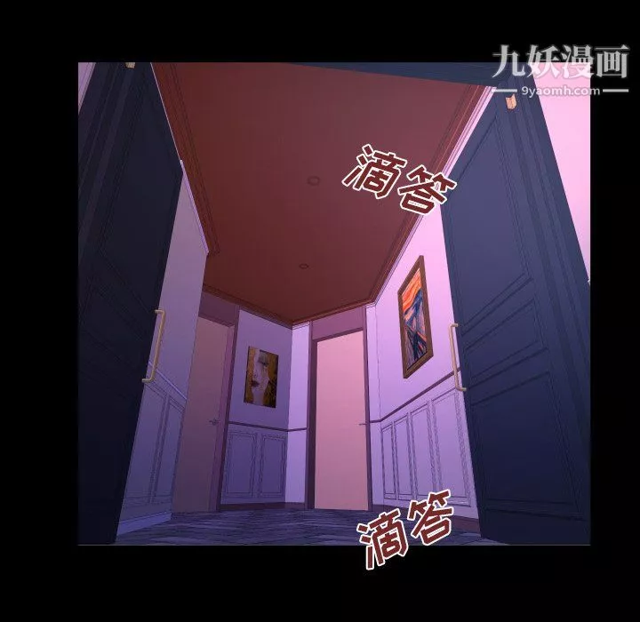 與嬸嬸的秘密第69話