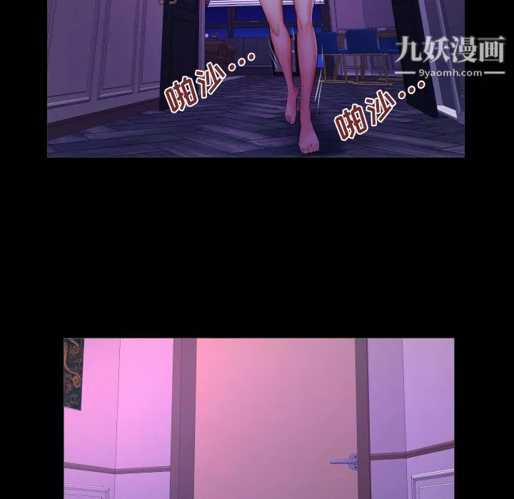 與嬸嬸的秘密第69話