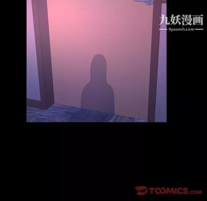與嬸嬸的秘密第69話