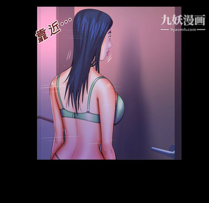 与婶婶的秘密第69话