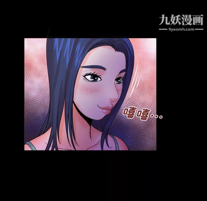 与婶婶的秘密-第69话 - 图片 52