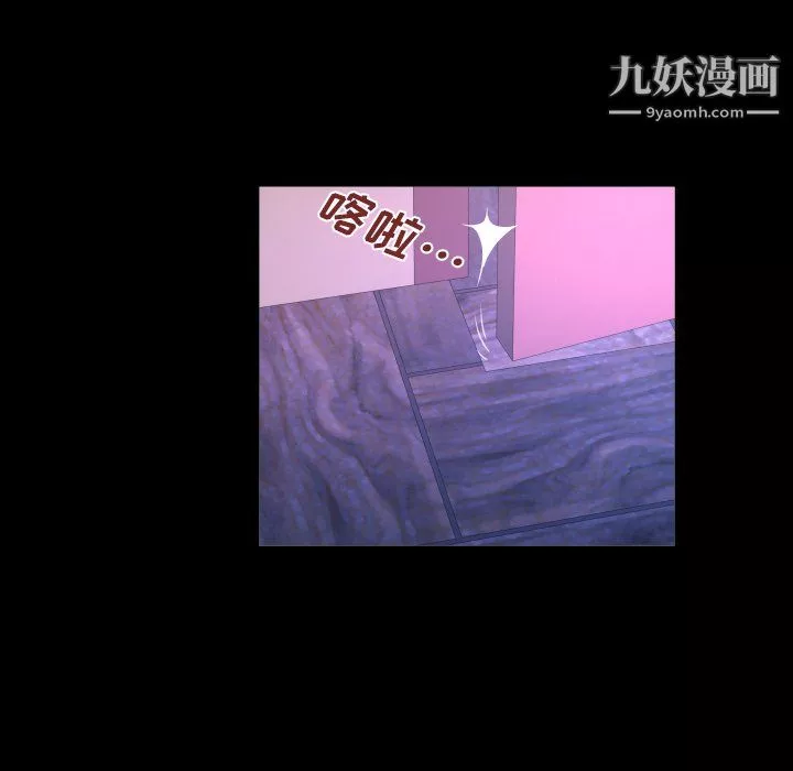與嬸嬸的秘密第69話