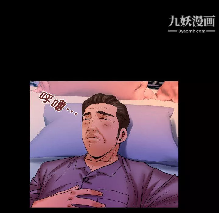 与婶婶的秘密-第69话 - 图片 61