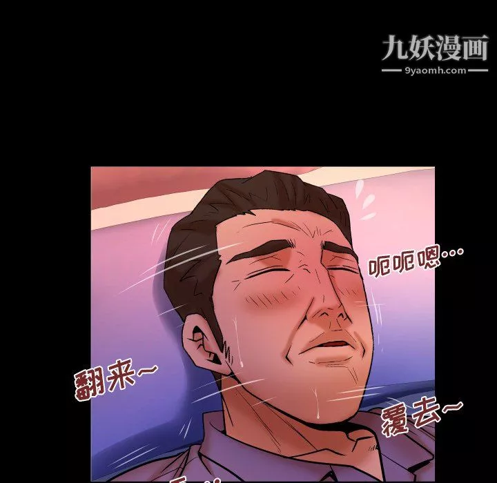 與嬸嬸的秘密第69話