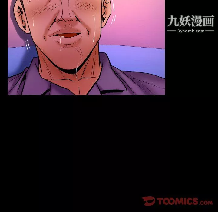 与婶婶的秘密-第69话 - 图片 74