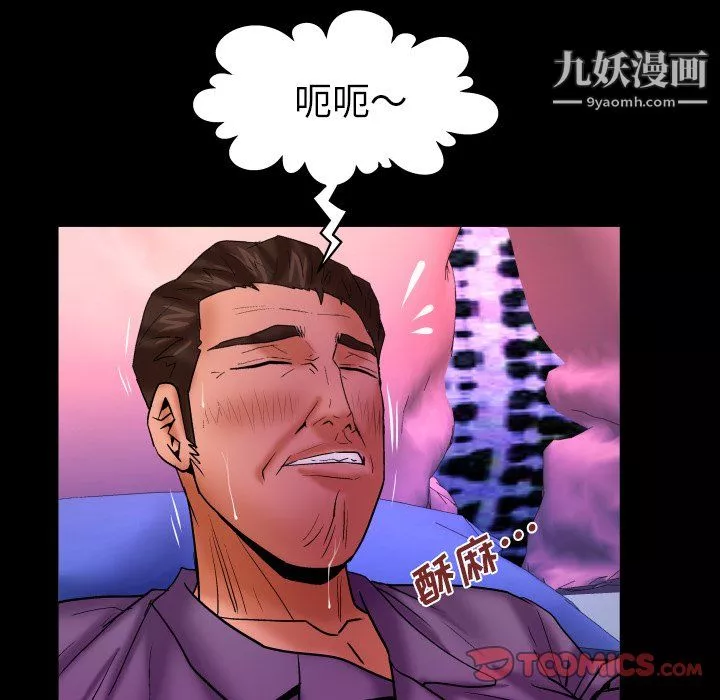 与婶婶的秘密-第69话 - 图片 78