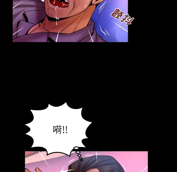 与婶婶的秘密第70话