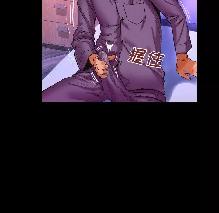 與嬸嬸的秘密第70話