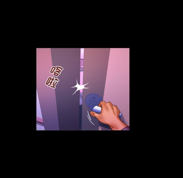 与婶婶的秘密第70话