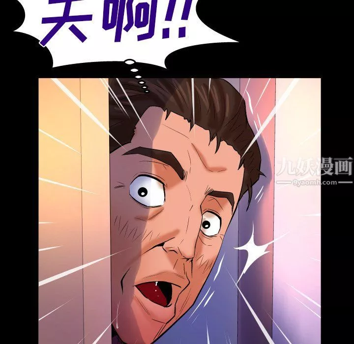 與嬸嬸的秘密第70話