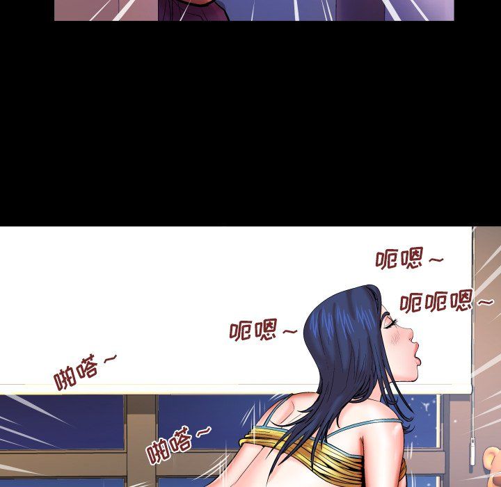 与婶婶的秘密第70话