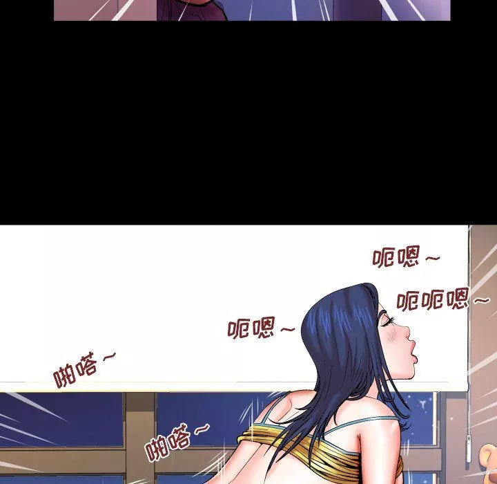 与婶婶的秘密-第70话 - 图片 37