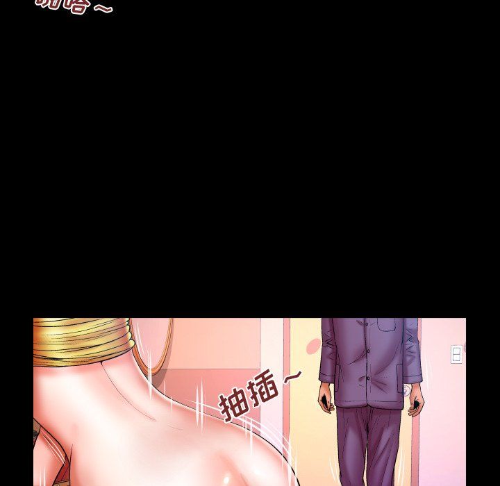 与婶婶的秘密第70话