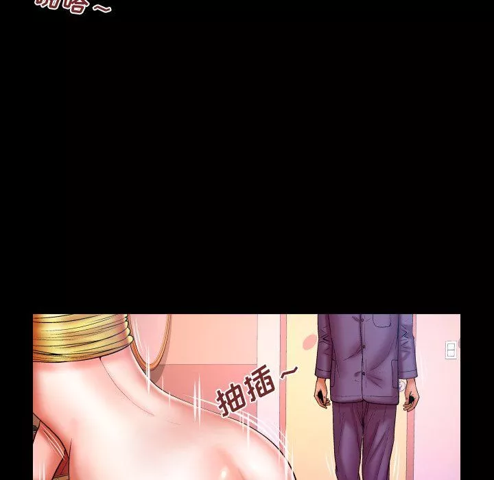 與嬸嬸的秘密第70話