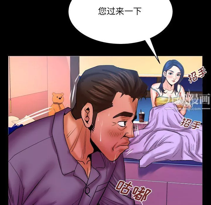 与婶婶的秘密-第70话 - 图片 65