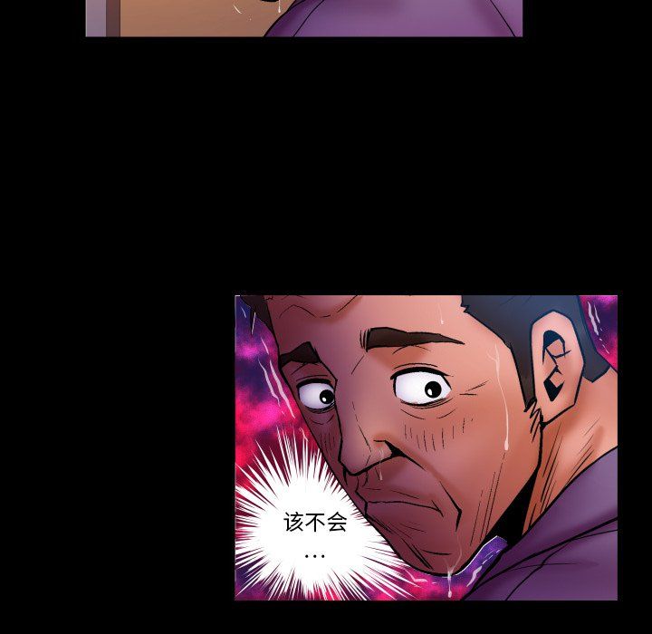 与婶婶的秘密第70话