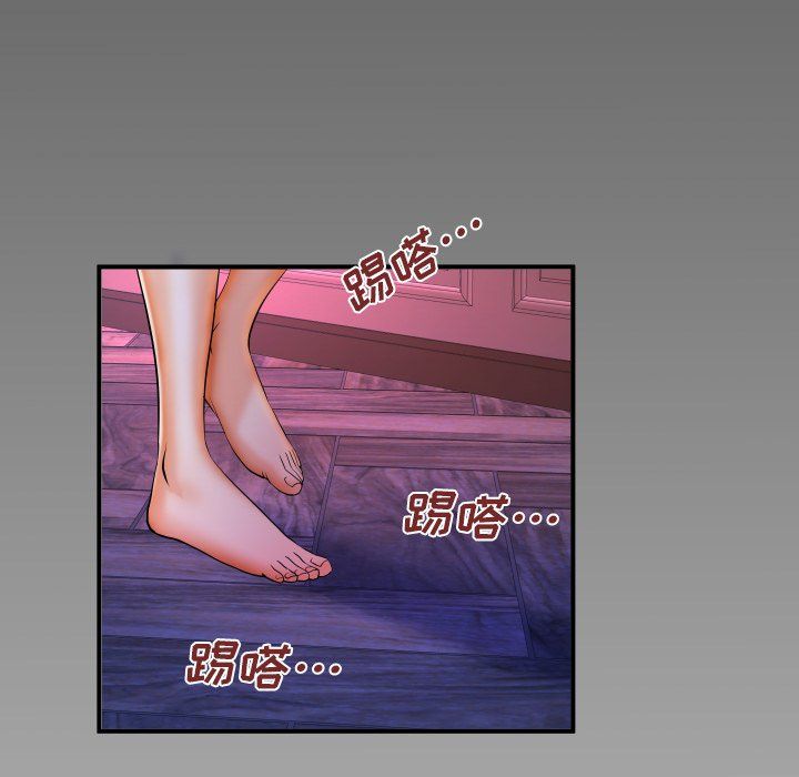 与婶婶的秘密第70话