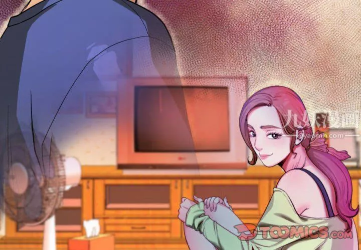 與嬸嬸的秘密第71話