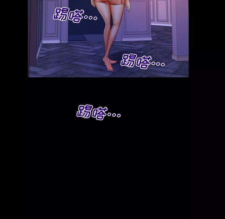與嬸嬸的秘密第71話