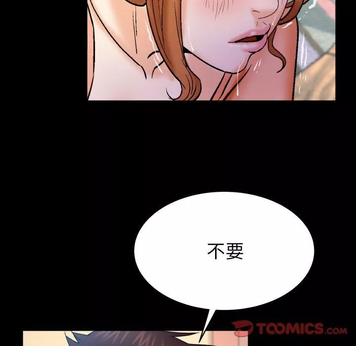 与婶婶的秘密-第71话 - 图片 42