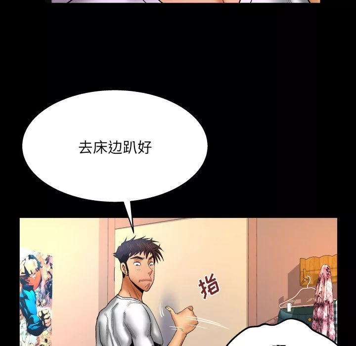 與嬸嬸的秘密第71話