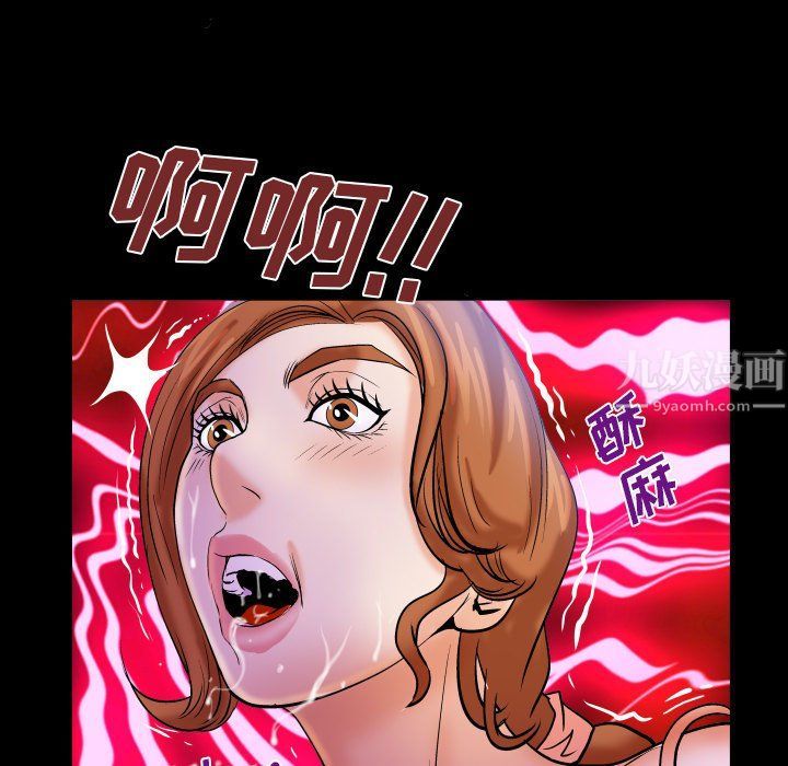 与婶婶的秘密第71话