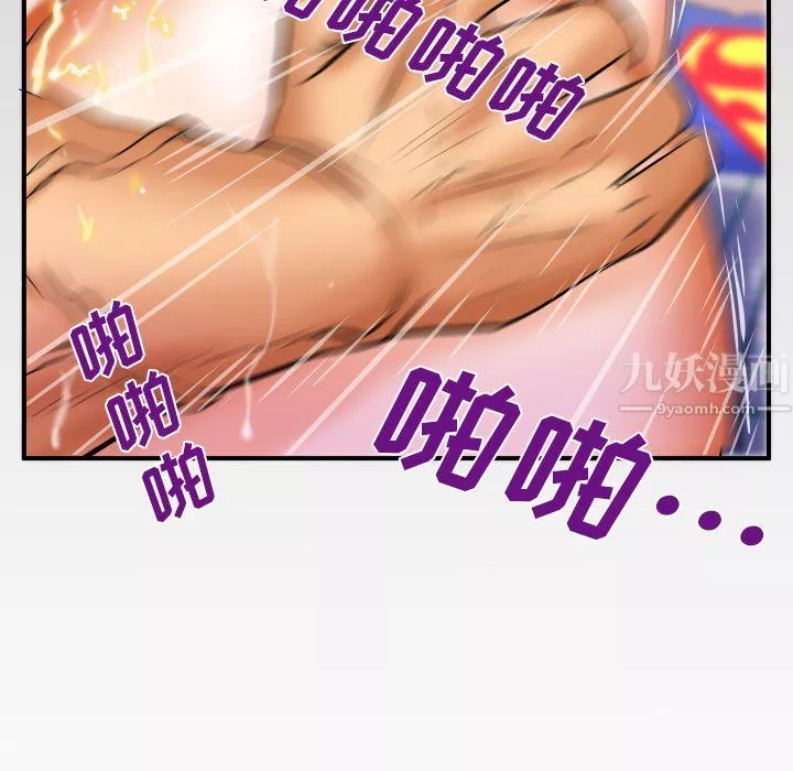 與嬸嬸的秘密第71話