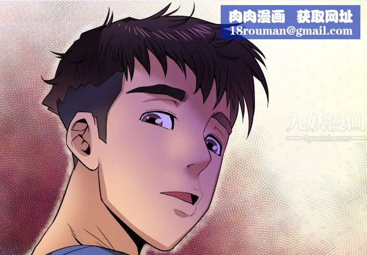 與嬸嬸的秘密第72話