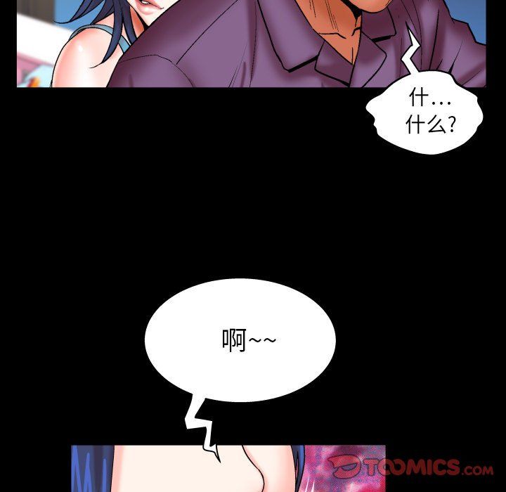 與嬸嬸的秘密第72話