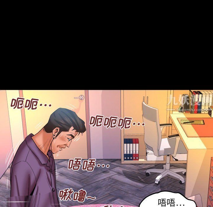 与婶婶的秘密第72话