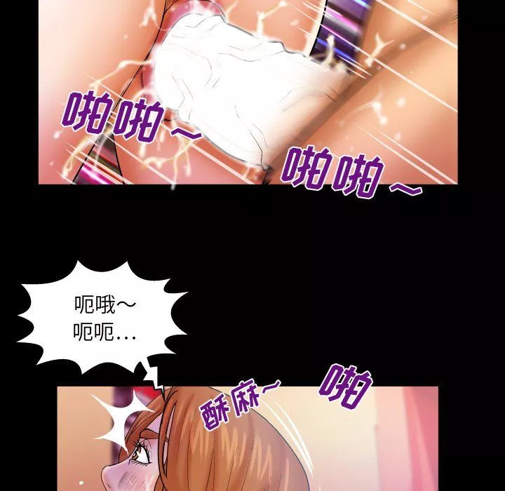 与婶婶的秘密-第72话 - 图片 65